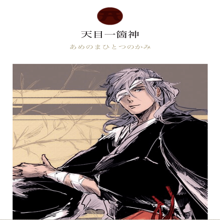 鬼滅の刃】強烈キャラの鋼鐵塚さんは鍛冶の神様だった！！｜鬼滅の