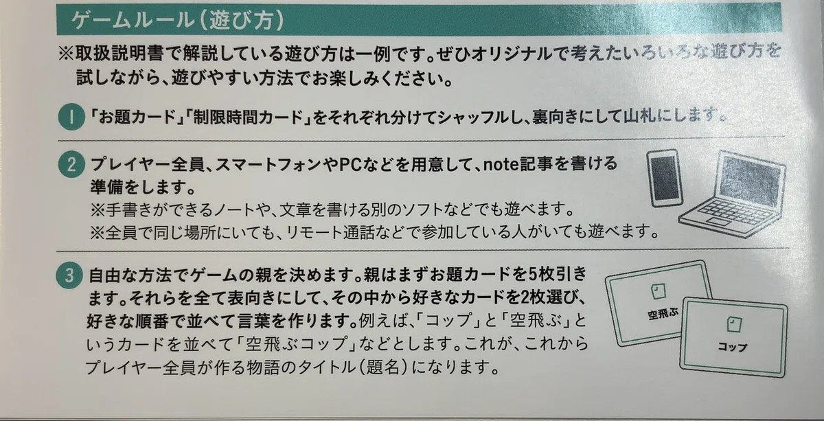 画像2