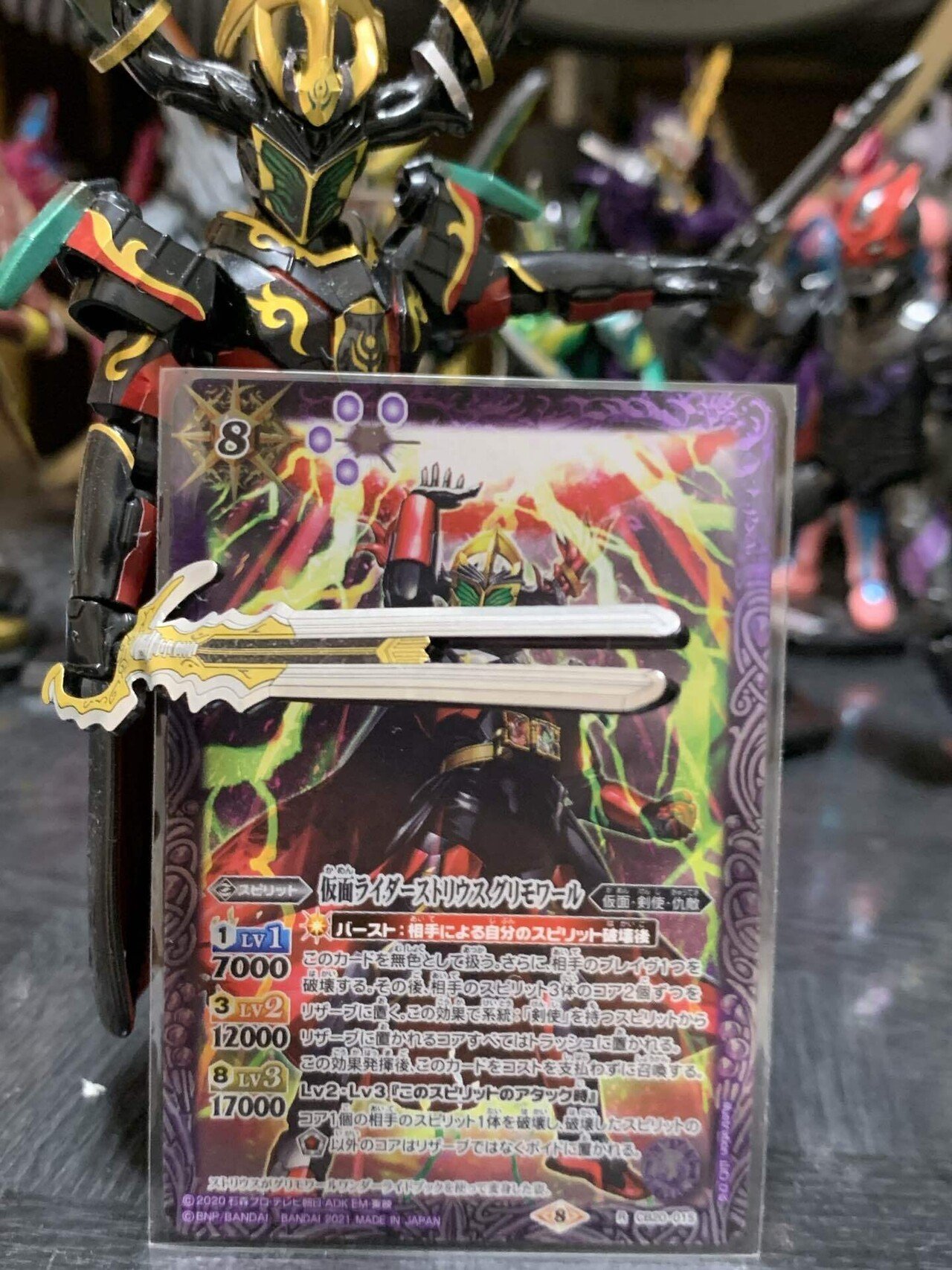 バトスピ カード紹介セイバー編その2｜ドラゴニア