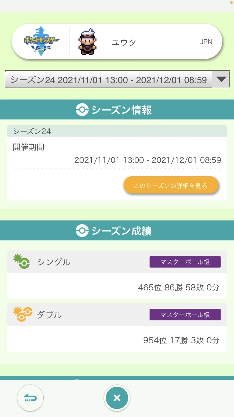画像11