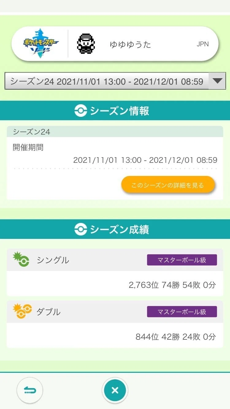 画像12