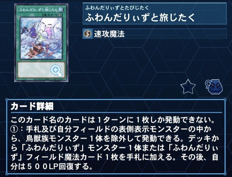 ふわんだりぃずのすゝめ｜ygoaki