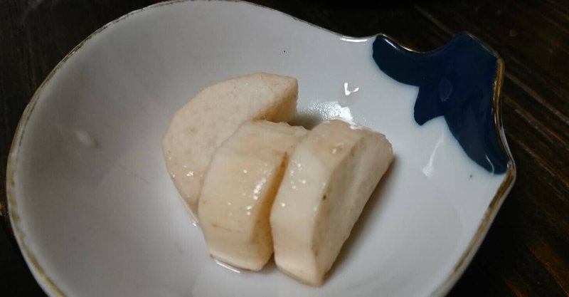 長芋の梅酢漬け/ごちそう会（2018・3）