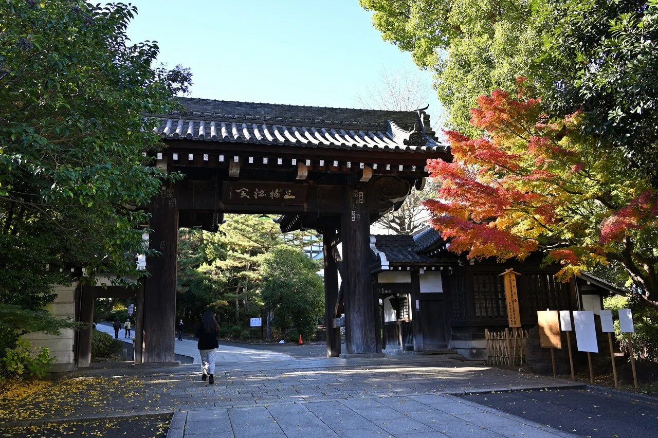 曹洞宗大本山 總持寺に参拝してきました｜にしむら