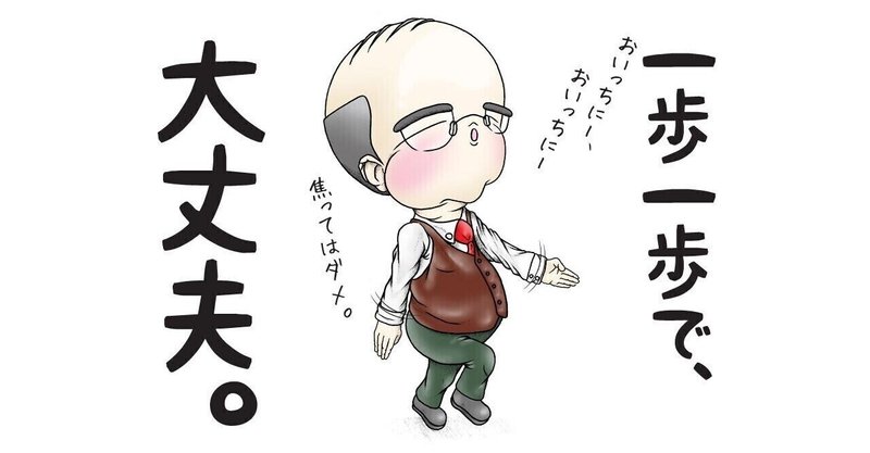 やる気元気いわき の新着タグ記事一覧 Note つくる つながる とどける やる気元気いわき の新着タグ記事一覧 Note つくる つながる とどける
