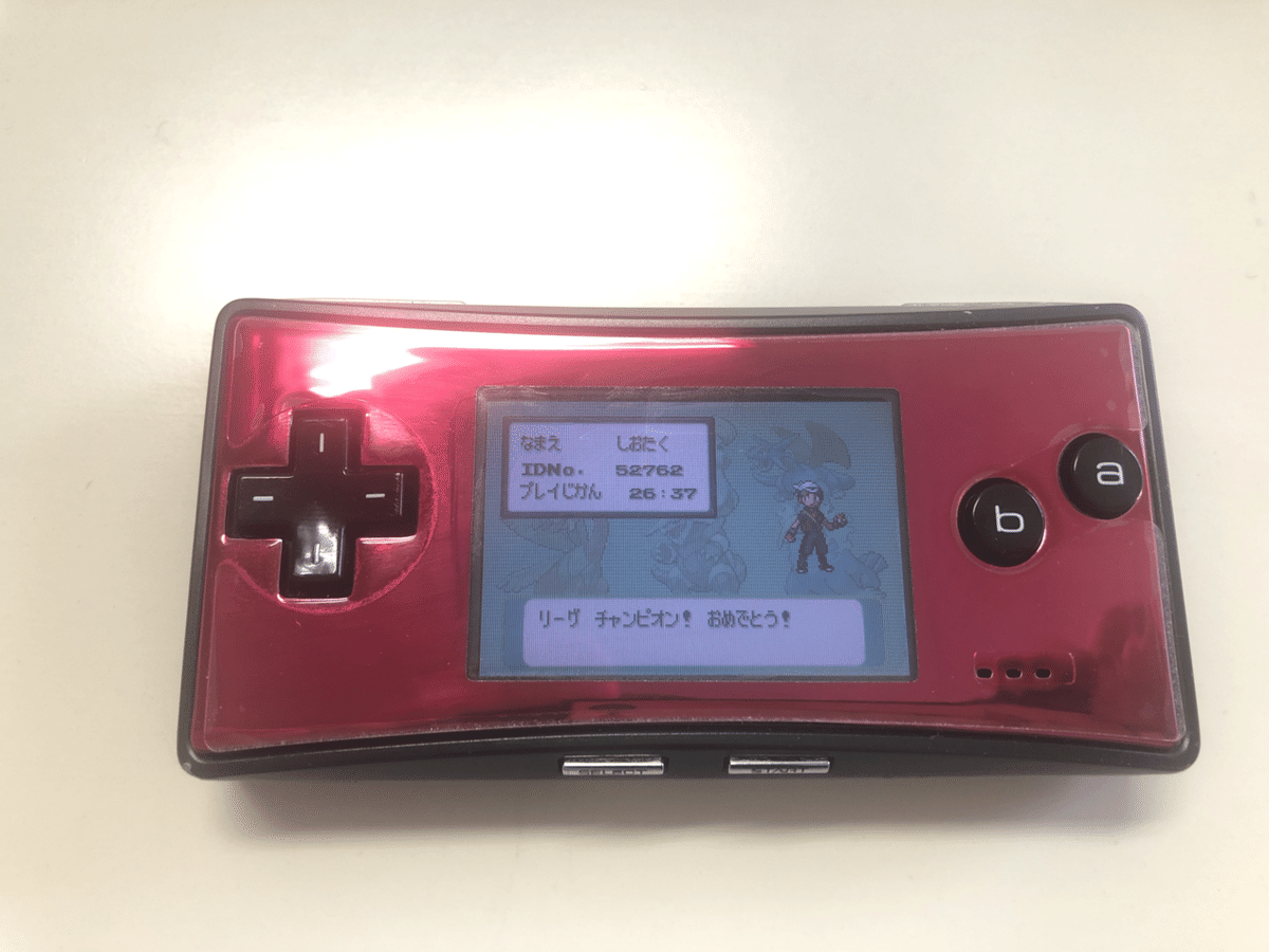 ゲームボーイマクロ風本体/ポケモンデザイン DS改造品 - メルカリ