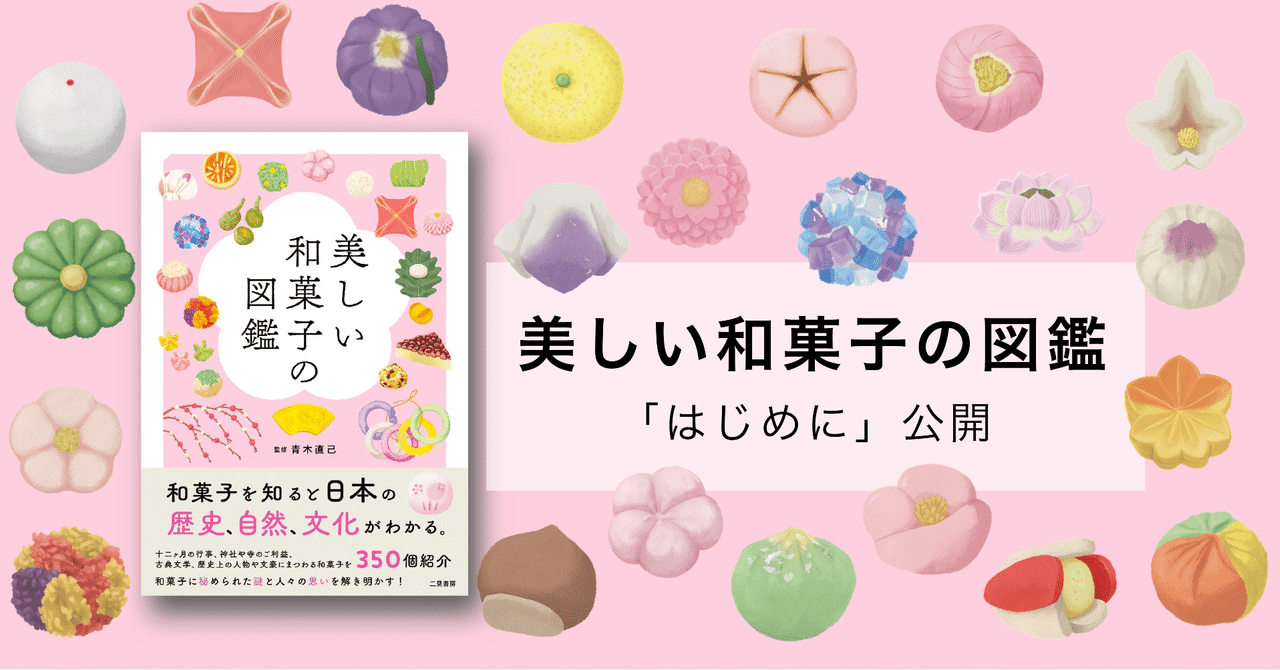 最高 rectangle_large_type_2_538839d 歴史