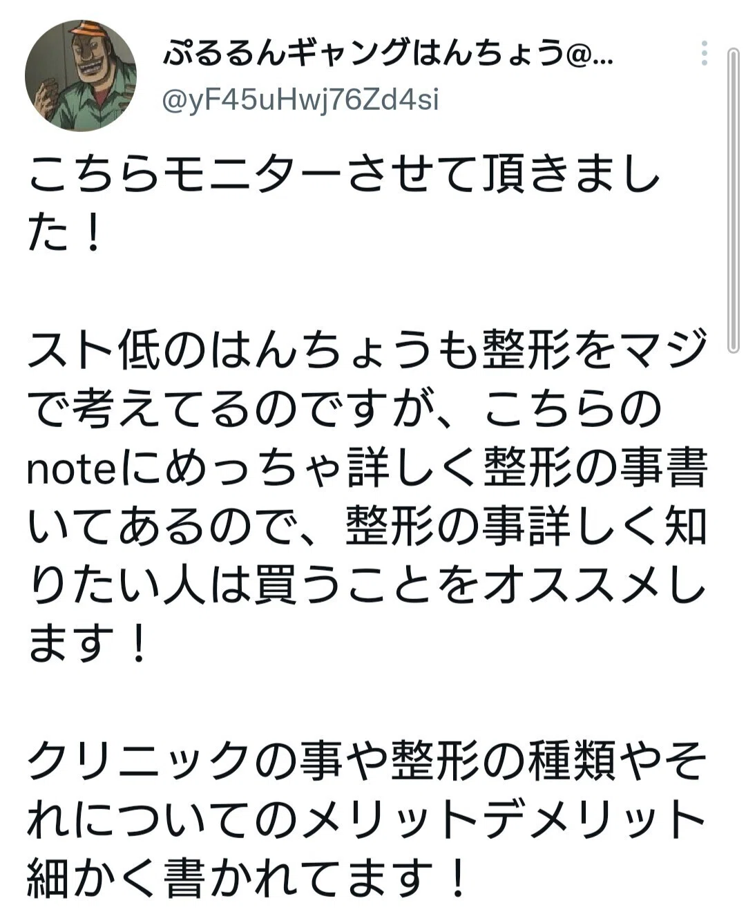 画像19