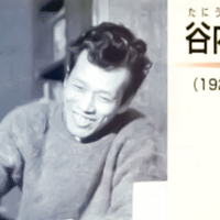百年ﾆｭｰｽ】1920(大正9)12月1日(水) 作詞家,東条寿三郎が誕生