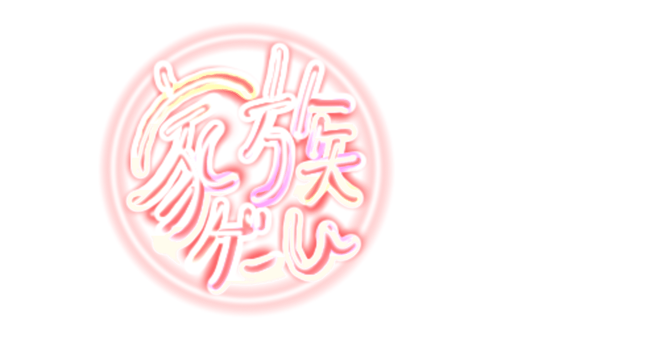 家族ゲーム 名言集 Saorin Note 家族ゲーム 名言集 Saorin Note