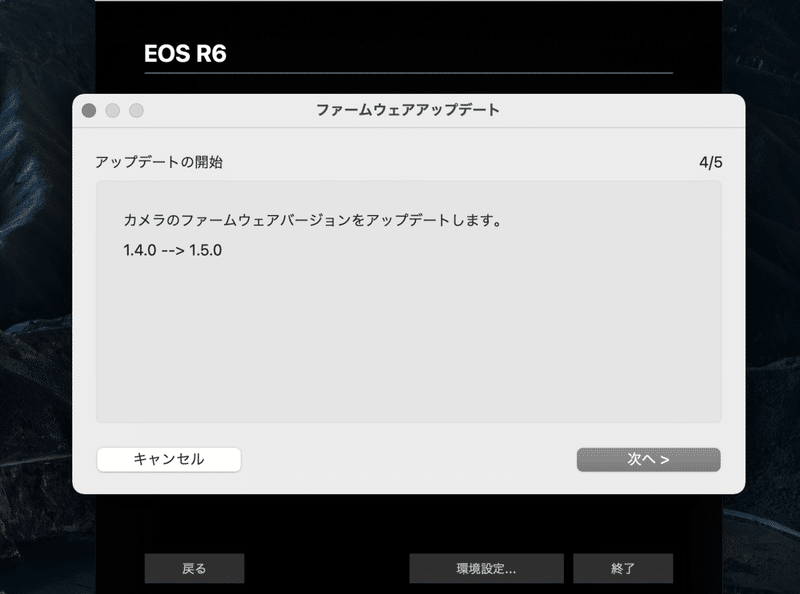 スクリーンショット 2021-12-01 23.12.26