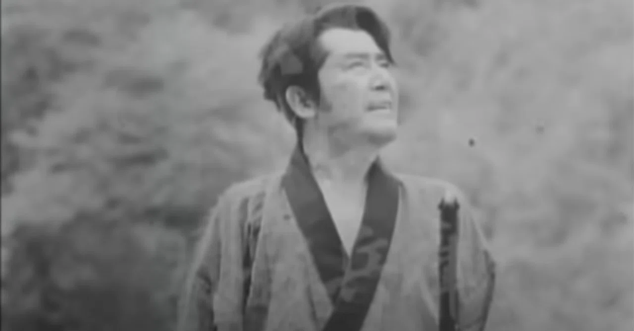 近衛 十 四 郎