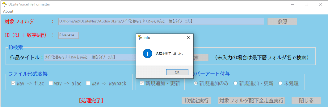 画像19
