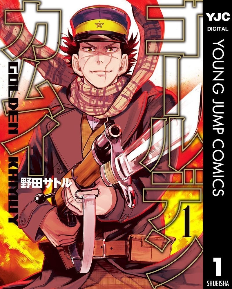 読んだマンガも人間性に影響するらしいのであなたの人生のベスト10を教えて Azitarou Note