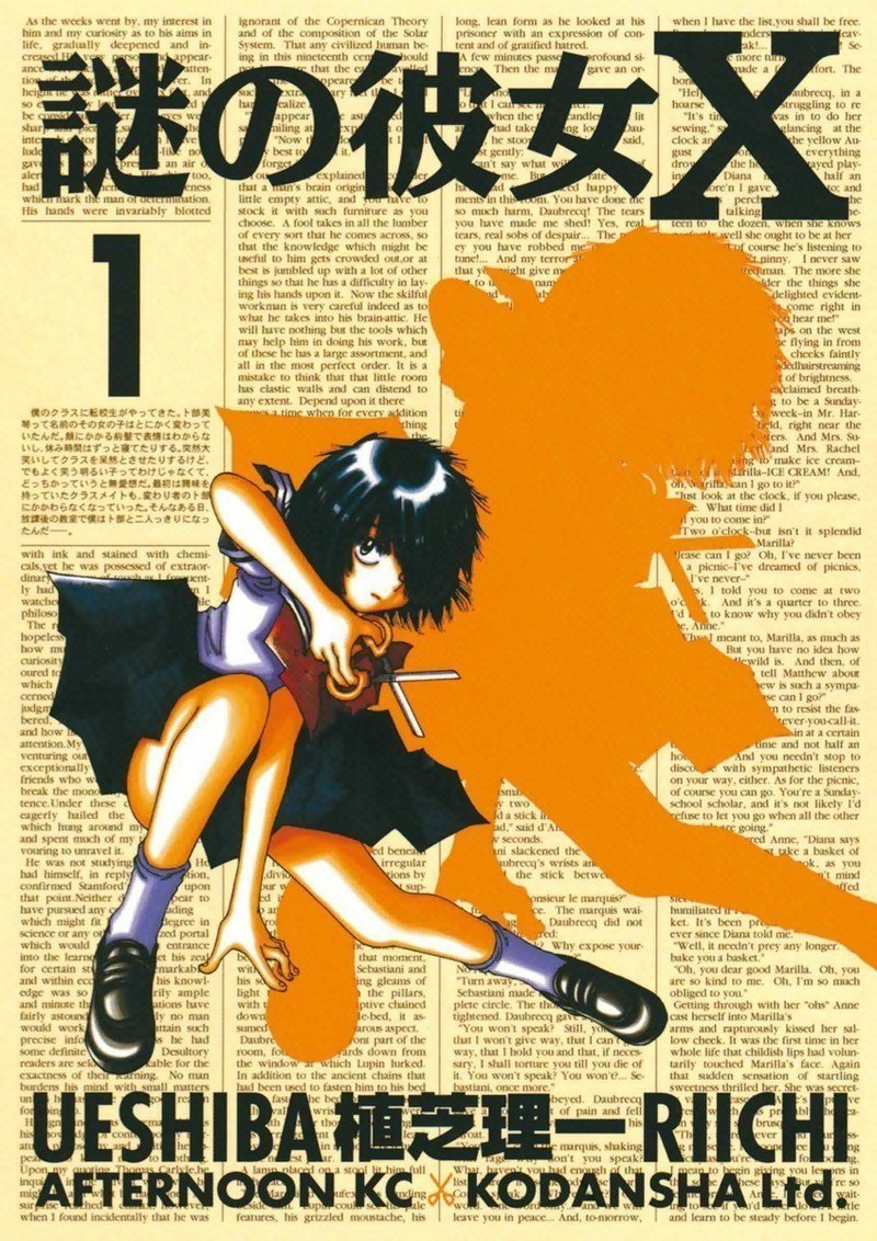 読んだマンガも人間性に影響するらしいのであなたの人生のベスト10を教えて Azitarou Note 読んだマンガも人間性に影響するらしいのであなたの人生のベスト10を教えて Azitarou Note