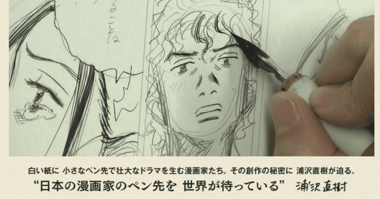 どうしても 漫勉 が見たい 別冊マイカ 購読無料 Note どうしても 漫勉 が見たい 別冊マイカ 購読無料 Note