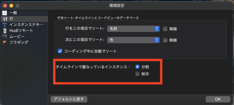 スクリーンショット 2021-12-03 10.32.13