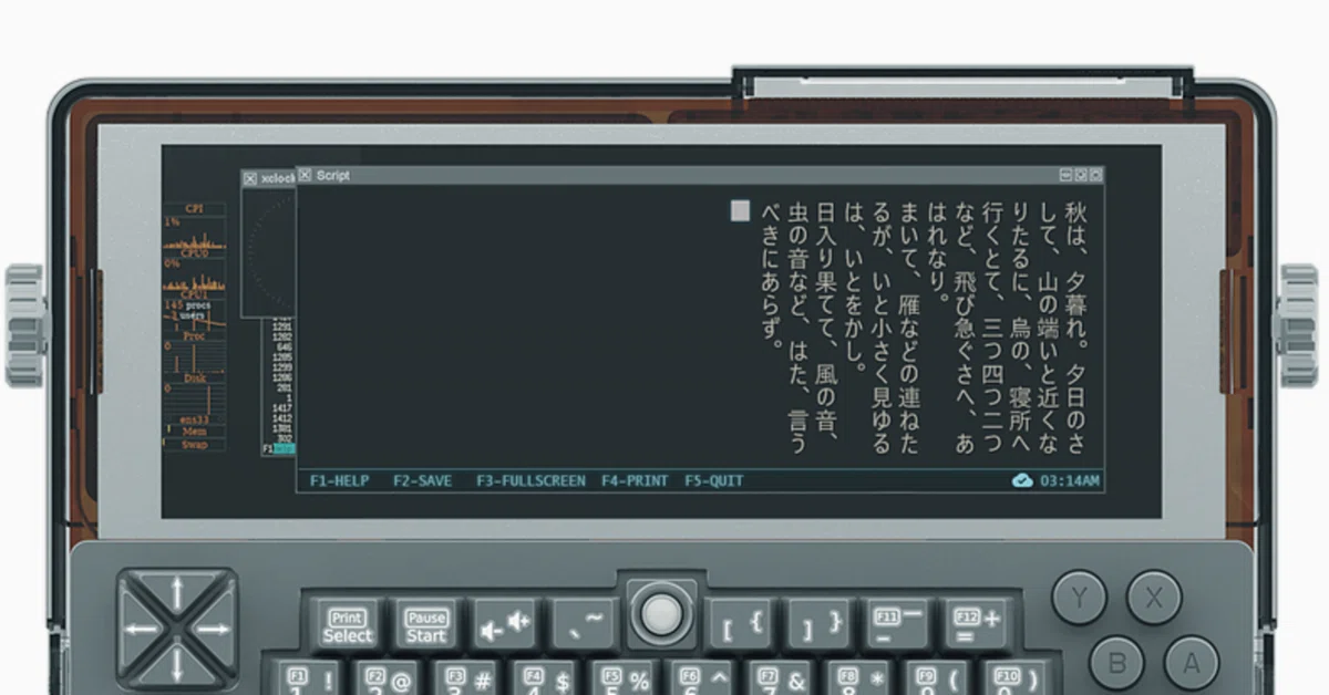 めちゃくちゃたのしいプラモデルPC！！Clockwork PC（DevTerm