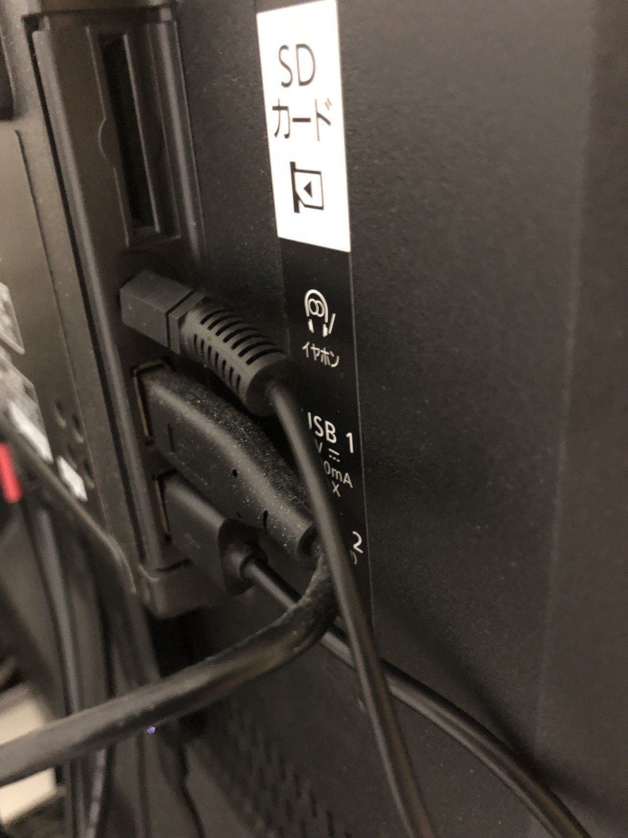 テレビに字幕を付けるには Nao Note テレビに字幕を付けるには Nao Note