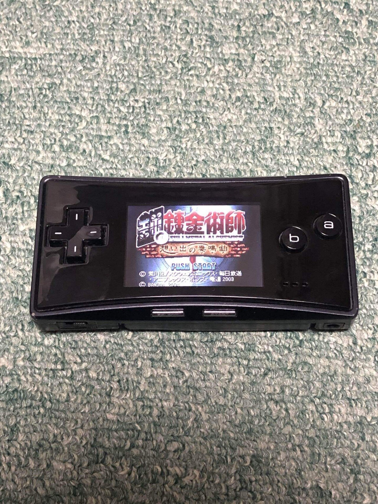 GBAゲーム レビュー］ 鋼の錬金術師 想い出の奏鳴曲｜きんちょーる