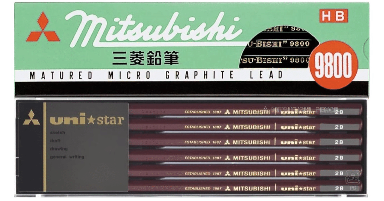 百年ﾆｭｰｽ】1921(大正10)12月3日(土) のちの三菱鉛筆社長の数原三郎に