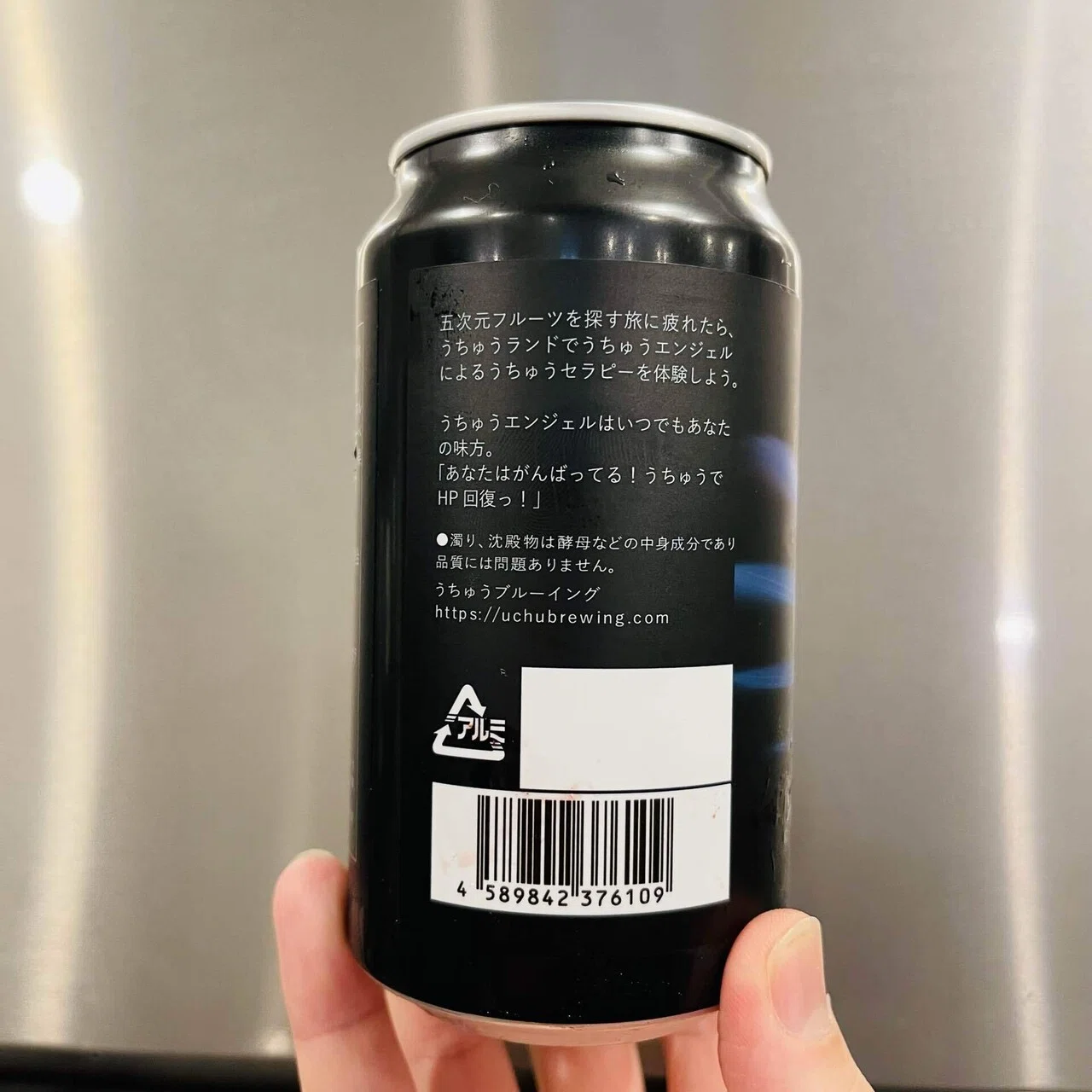 ビール王子の日々飲んだくれ】どろっどろ！これビールなの！？｜ビール