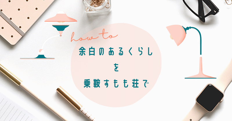 行ってみたい！行ったことあるよ！すもも荘メンバーと各地のコワーキング施設について話してみたよ。