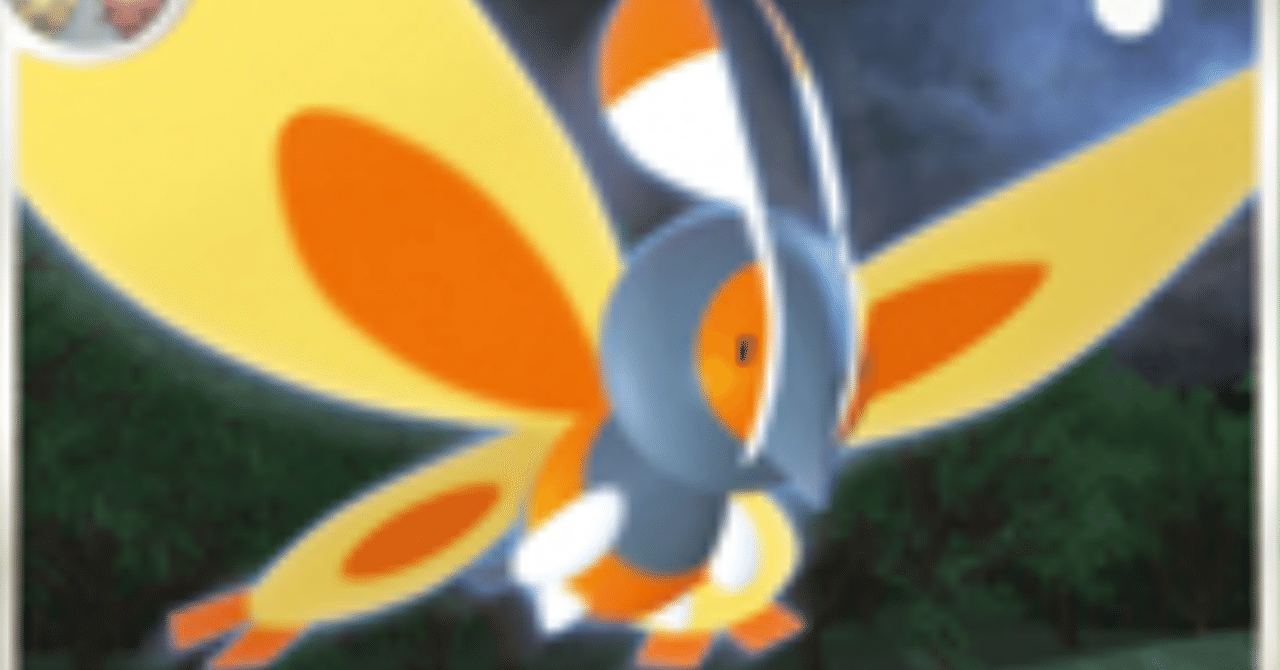 しかいないポケモン達 リユルン Note