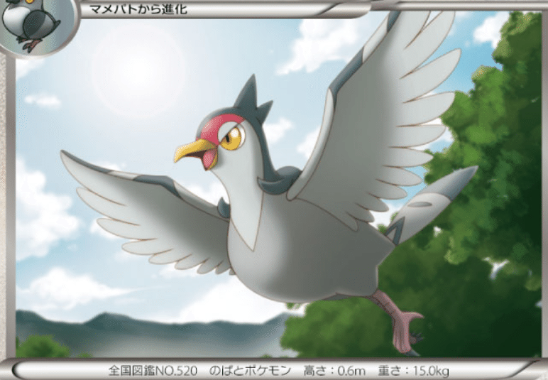 きょううんなポケモン達 リユルン Note きょううんなポケモン達 リユルン Note