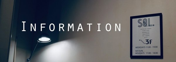 くぼしんご SQL_interior|note