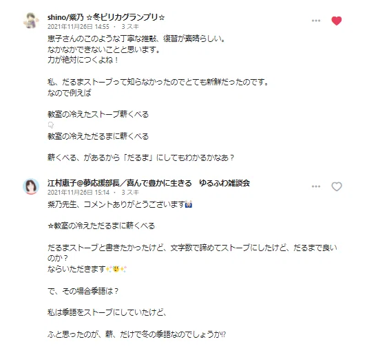 画像8