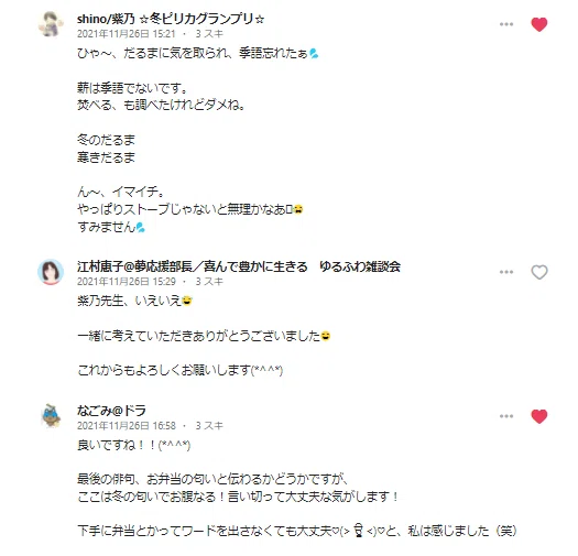 画像9