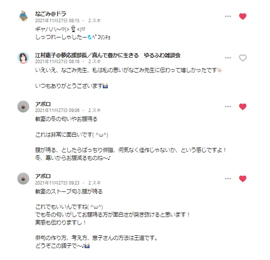 画像11