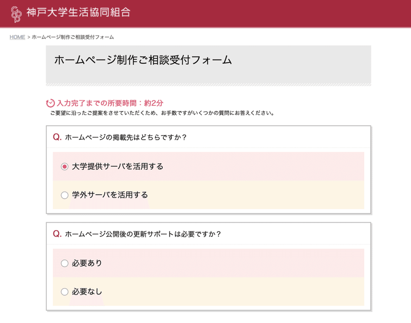 スクリーンショット 2021-12-03 14.40.52