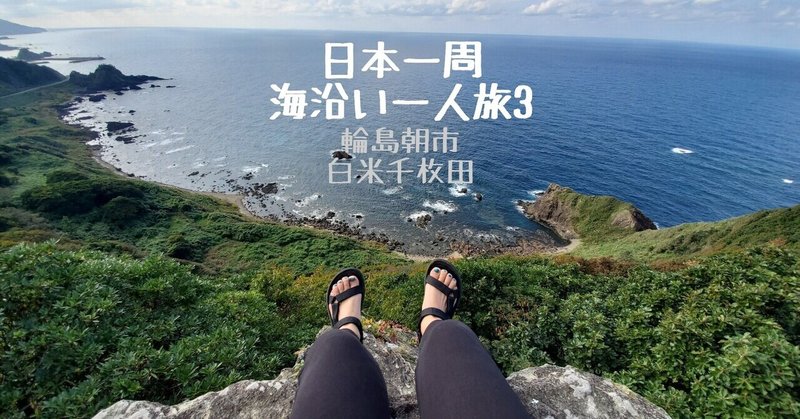 世界一長いベンチ の新着タグ記事一覧 Note つくる つながる とどける