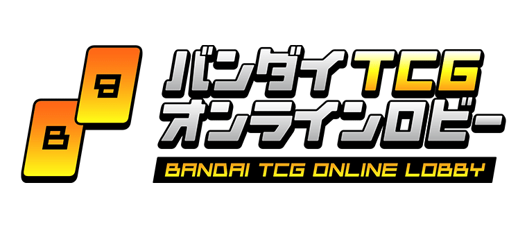 デジカ 「リミテッドカードセットONLINE」について公式さん勘弁して ...