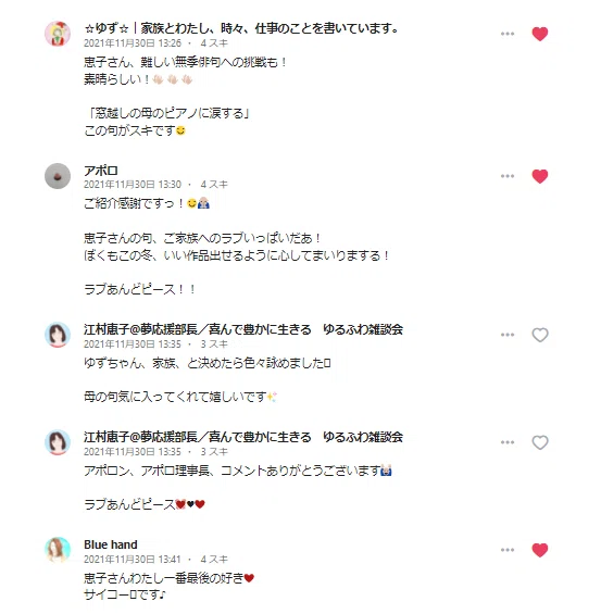 画像20