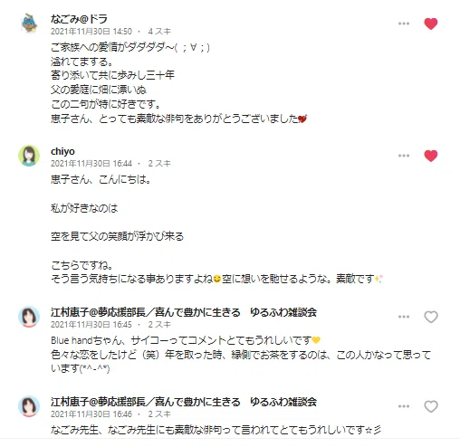 画像21