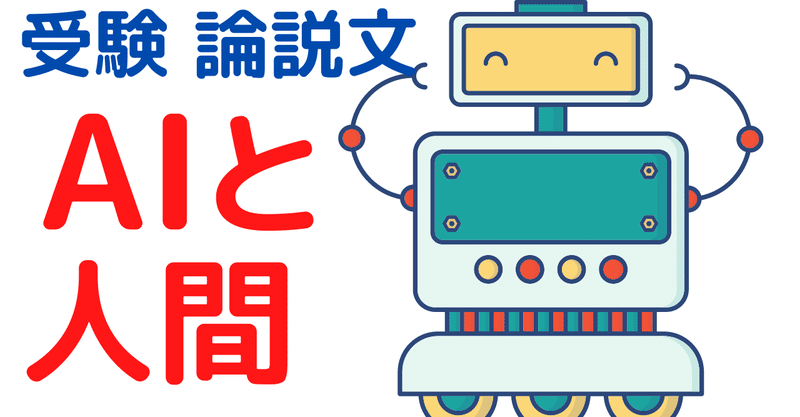 指示語 の新着タグ記事一覧 Note つくる つながる とどける
