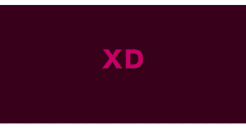 Adobe XD で、クラウドに保存したファイルを削除するには（2021.12.03宮坂）