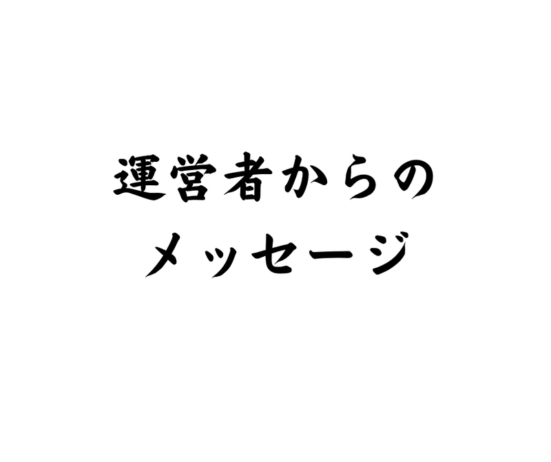 同志たちよ、 集まれ 同志たちに 続け (5)