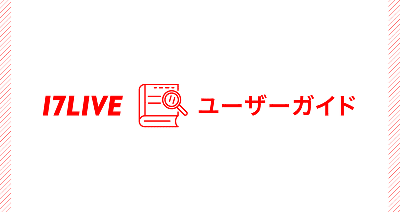 マガジンのカバー画像