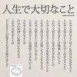 5行で泣ける 切ない恋愛名言 Yumekanau2 Note