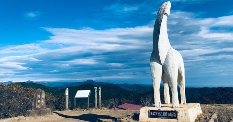 富士山がずっとついてくるハイキングコースでディズニーデートについて語り合う