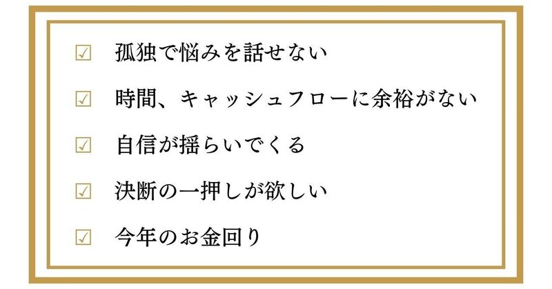 海外占い体験記のコピー (29)