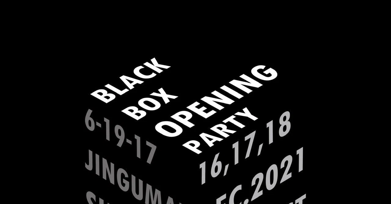 BLACK BOX – ブラックボックスがオープンするって！｜クラブナウ