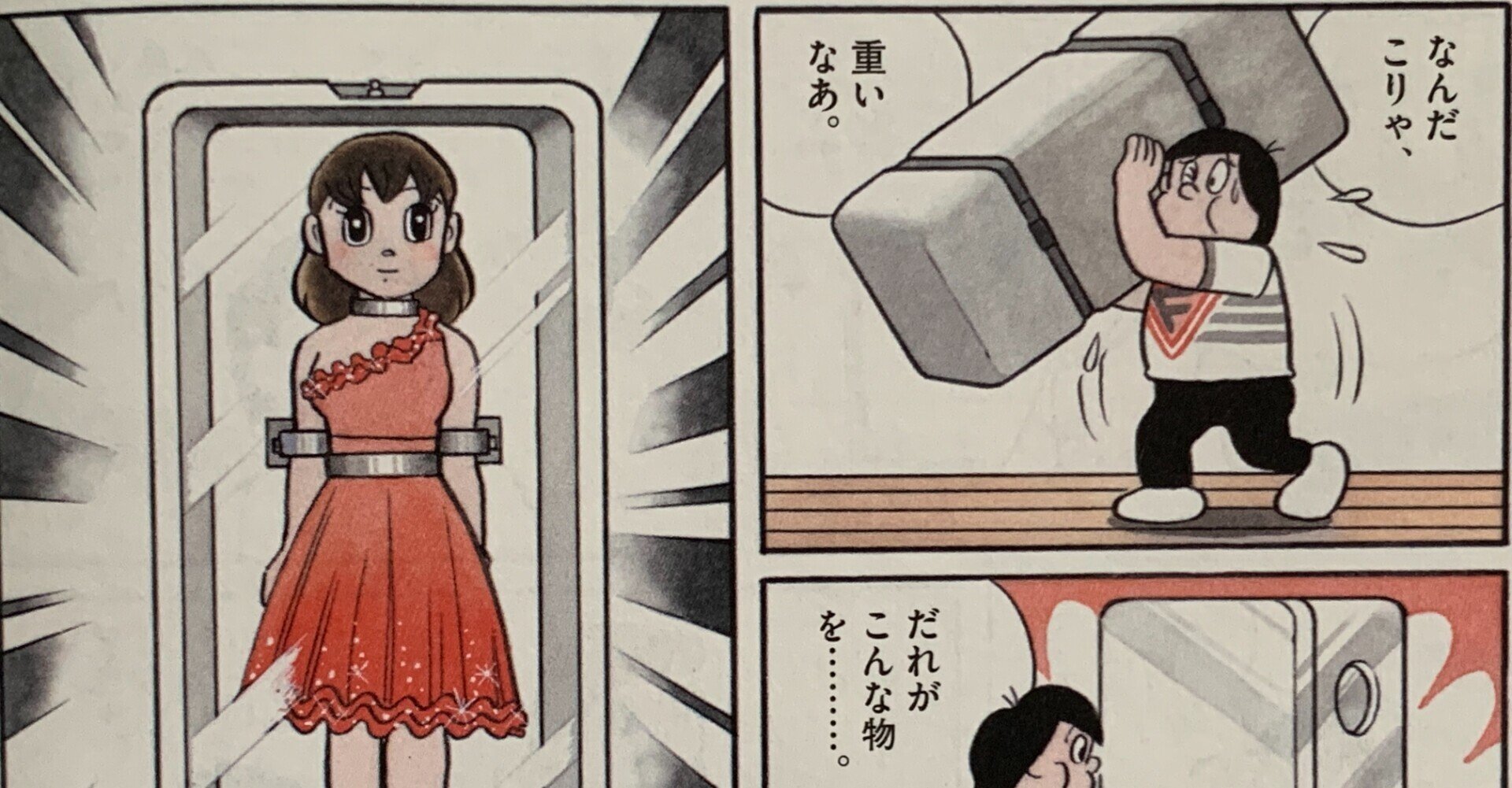 ふじこちゃん28さま専用ꯁꯧ ふじこちゃんさま専用♡ ふじこちゃん28さま専用ꯁꯧ 峰不二子登場！二代目