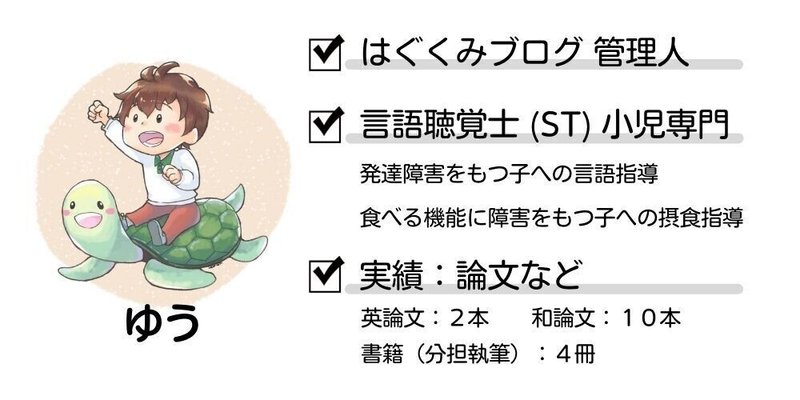 この記事を書いた人