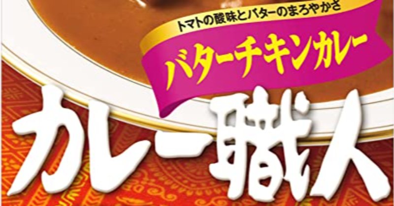 カックラキン大放送 の新着タグ記事一覧 Note つくる つながる とどける カックラキン大放送 の新着タグ記事一覧 Note つくる つながる とどける