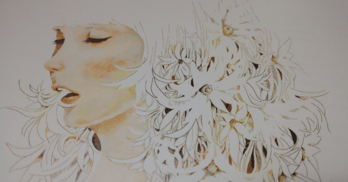 米津玄師 サンタマリア リミテッドパッケージ Amazon.co.jp: 米津玄師